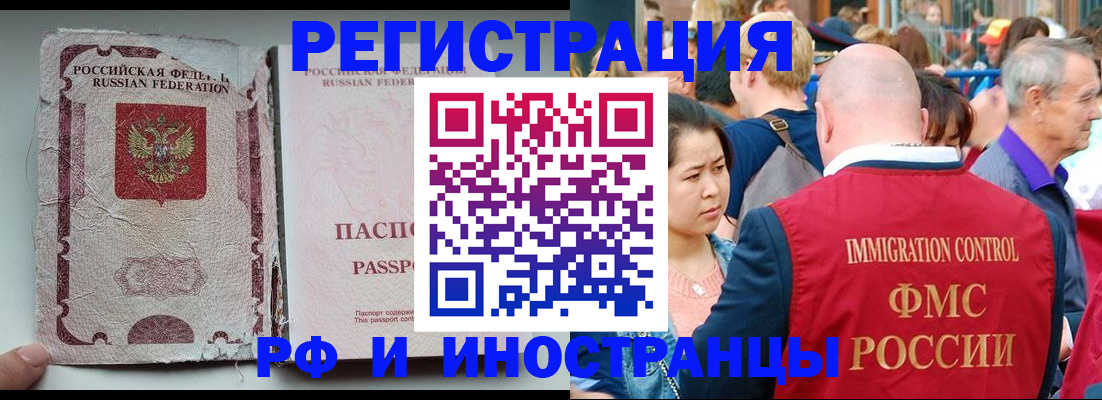 прописка для военкомата в Нижнеудинске