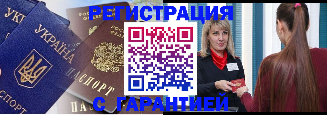 временная регистрация законно в Нижнеудинске